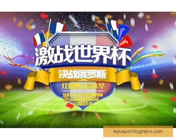 世界杯精彩竞猜尽在本站，畅享即时比分与丰厚奖品体验