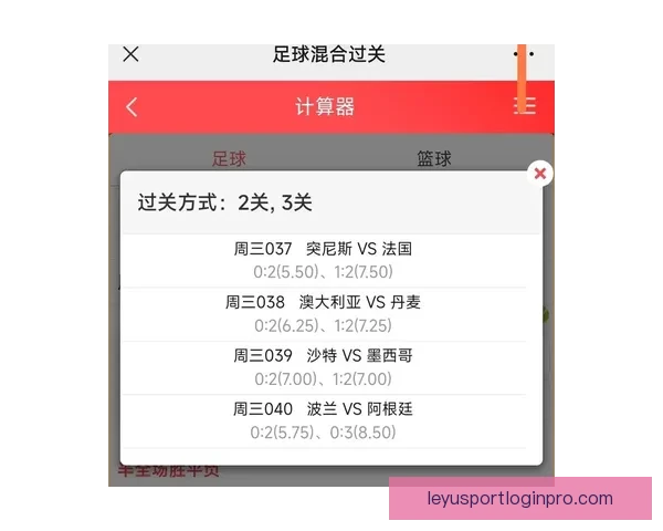 世界杯足球竞猜分析方法与技巧探索助你精准预测比赛结果