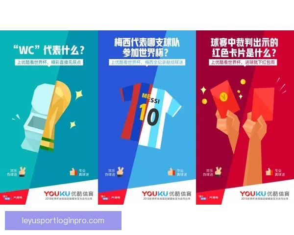 世界杯精彩竞猜平台助力球迷畅享赛事乐趣与赢奖体验