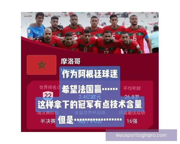 世界杯赛事胜负全解析与精准竞猜策略深度指南