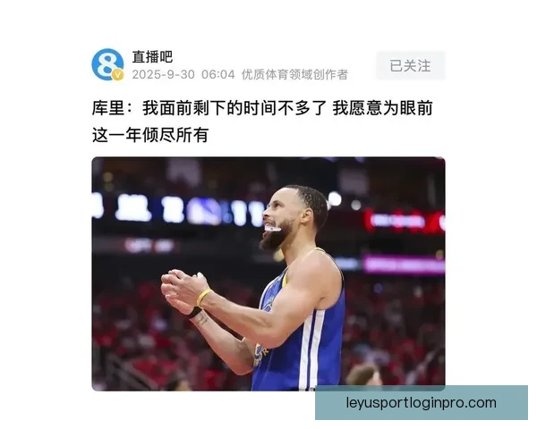 波杰姆斯基解释比库里更出色言论遭误解强调措辞需更谨慎