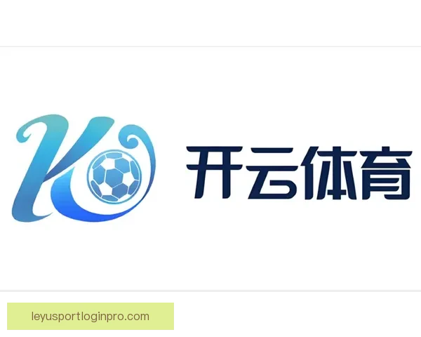 开云体育投注平台全面升级用户体验 提供更便捷更安全的体育赛事投注服务