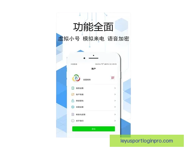 开云客户端下载：全面解析如何安全快捷地下载并安装开云应用