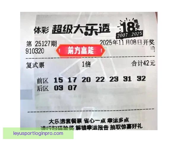 全面解析体育竞猜投注策略 提升胜率的实用技巧与建议